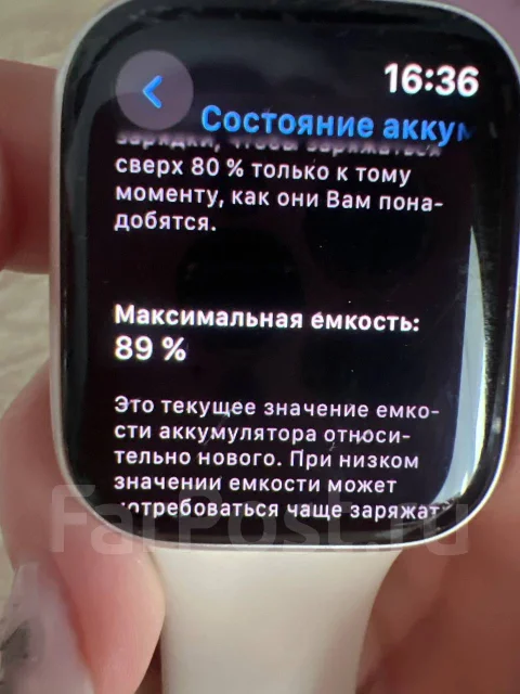 Apple Watch Series 8. NFC ����