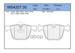 ������� ��������� �������� ��� Jeenice ���. WS420700 WS420700 ����