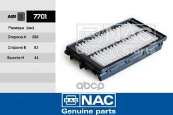 ������ ��������� KIA K5 2020 Nac ���. 7701 7701 ����