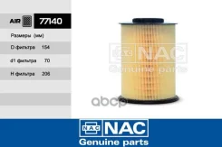������ ��������� FORD Focus III Nac ���. 77140 77140 ����