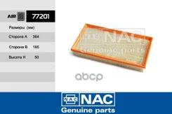 ������ ��������� AUDI: A3 Nac ���. 77201 77201 ����