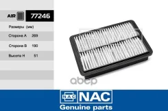 ������ ��������� Hyundai: Starex Nac ���. 77246 77246 ����