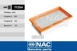 ������ ��������� (�������) Hyundai Solaris II KIA Rio IV Stonic Nac ���. 77254 77254 ����