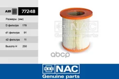 ������ ��������� ��� �/� GAZ Next Nac ���. 77248 77248 ����