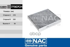 ������ �������� �����. Mitsubishi: Lancer X Nac ���. 77307-CH 77307CH ����