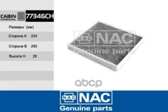 ������ �������� �����. Hyundai Creta Nac ���. 77346-CH 77346CH ����