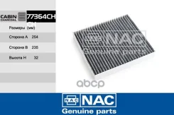 ������ �������� �����. Skoda Karoq, Octavia III Nac ���. 77364CH 77364CH ����