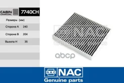 ������ �������� �����. Chevrolet Cruse Nac ���. 7740-CH 7740CH ����