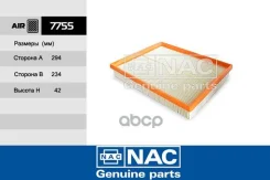 ������ ��������� OPEL Astra, Zafira Nac ���. 7755 7755 ����