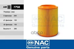 ������ ��������� Hyundai HD-72 Nac ���. 7758 7758 ����