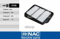 ������ ��������� Chevrolet (GM) Lacetti Nac ���. 7779 7779 ����