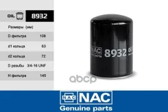 ������ �������� Citroen Jumper Nac ���. 8932 8932 ����