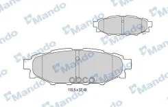 ��������� ������� Subaru MBF015825 Mando ���. mbf015825 MBF015825 ����