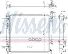 �������� ��������� Nissens ���. 675046 675046 ����