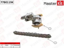 �������� ���� ������� ����������� r audi a4 a6 a8 volkswagen passat 2.4-2.8l aga.alf.aml.aps.arj MasterKit ���. 77B0119K 77B0119K ����