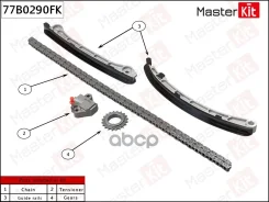 �������� ���� ��� ford mondeo iv 2.0t 10-11 tnba MasterKit ���. 77B0290FK 77B0290FK ����
