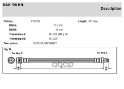 ����� ��������� FORD Focus II. Turnier (DAW_) 1.8 Flexifuel 01.06- KK ���. ft0238 FT0238 ����