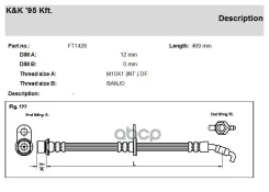 ����� ��������� Toyota Rav 4 I Cabrio (SXA1_) 2.0 12.97-06.00 KK ���. ft1428 FT1428 ����