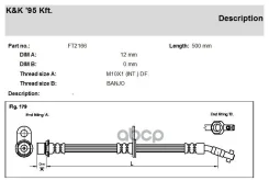 ����� ��������� Toyota Avensis Liftback/Station Wagon (_T22_) 2.0 TD 09.97-05.99 KK ���. ft2166 FT2166 ����