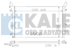 �������� ���������� ��� �/� VW Golf (03-)/Skoda Octavia (04-) 1.2-1.4T ������ KALE ���. 342220 342220 ����