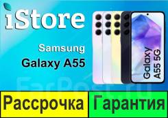 Samsung Galaxy A55 5G. , 256 , , , , 3G, 4G LTE, 5G, Dual-SIM, NFC 