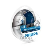 ����� H3 12336 DV 12V 55W S2 Philips ���. 12336dvs2 12336DVS2 ����