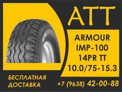 Armour IMP100. , 2024 ,  