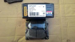 ������� ����. �������� Hagen Hyundai KIA Genesis Mohave R Sangsin brake ���. gp1247 GP1247 ����