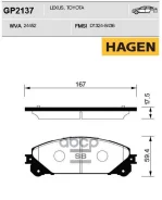 ������� ����. �������� Hagen Toyota Highlander 08- (D1324) Sangsin brake ���. gp2137 GP2137 ����