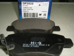 ������� ����. �������� Hi-Q OPEL Corsa D 06- Sangsin brake ���. sp1810 SP1810 ����