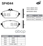 ������� ����. �������� Hi-Q BENZ BENZ C200 (W205) 13- (D1837) Sangsin brake ���. sp4044 SP4044 ����