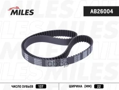 ������ ��� �������� Miles ���. AB26004 AB26004 ����