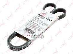 ������ ������������ LYNXauto ���. 4PK1130 4PK1130 ����