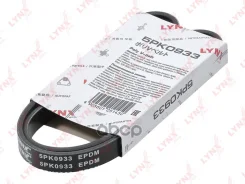 ������ ������������ LYNXauto ���. 5PK0933 5PK0933 ����