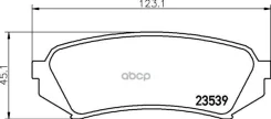 ������� ��������� �������� ��� (PF-1412) Nisshinbo ���. np1029 NP1029 ����