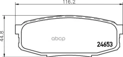 ������� ��������� �������� ��� (PF-1542) Nisshinbo ���. NP1064 NP1064 ����