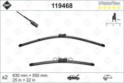 ٸ��� �/� ������������ �-�� SWF 630+550mm Swf ���. 119 468 119468 ����