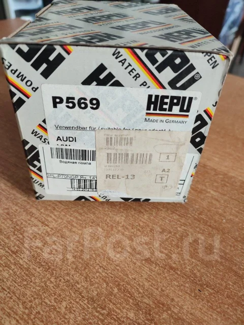 ����� ������� P569 ����