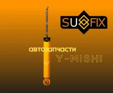 ����������� ������ Rav 4 50 4853080898 ����