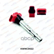 ������� ��������� AUDI A4/A5/A6/Q7/Touareg (�������� 1 ��� 30�. ��) Korwin ���. KWNC0022 KWNC0022 ����