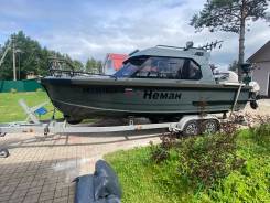 Grizzly Pro. 2020 ���, ����� 7��., ��������� ���������, 250��.�., ������ ����