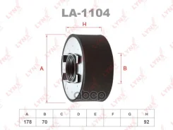 ������ ��������� LYNXauto ���. LA1104 LA1104 ����