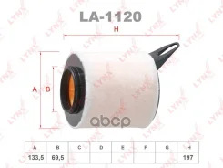 ������ ��������� LYNXauto ���. LA1120 LA1120 ����