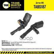 ������ ABS ��� �/� VAG Passat B6 (05-)/Octavia A5 (04-)/Tiguan (07-) ����. ����. (1K0 9 Transmaster ���. tabs187 Transmaster TABS187 ����