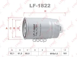 ������ ��������� Sobol LYNXauto ���. LF1822 LF1822 ����