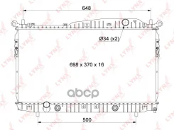 �������� ���������� (���������� �����) AT LYNXauto ���. RB-1014 RB1014 ����