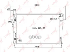 �������� ��������� LYNXauto ���. RB-1072 RB1072 ����