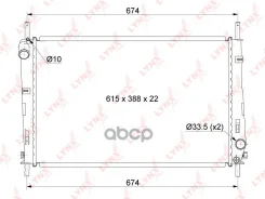 �������� ���������� ��������� LYNXauto ���. rb-1041 RB1041 ����