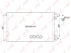 �������� ������������ LYNXauto ���. RC-0090 RC0090 ����