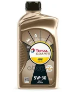 Total Quartz Ineo Long Life